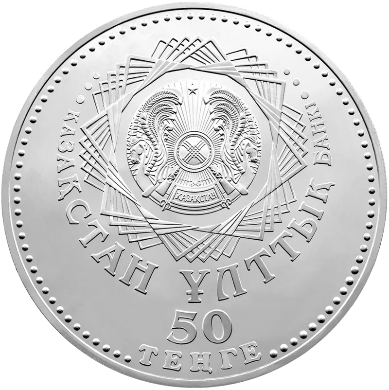Astana. 10 Let (50)-Averse