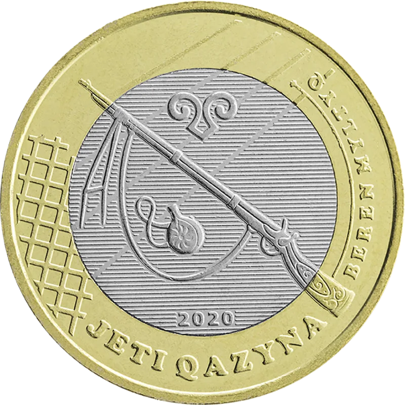 Beren myltyq (fine gun)-Reverse