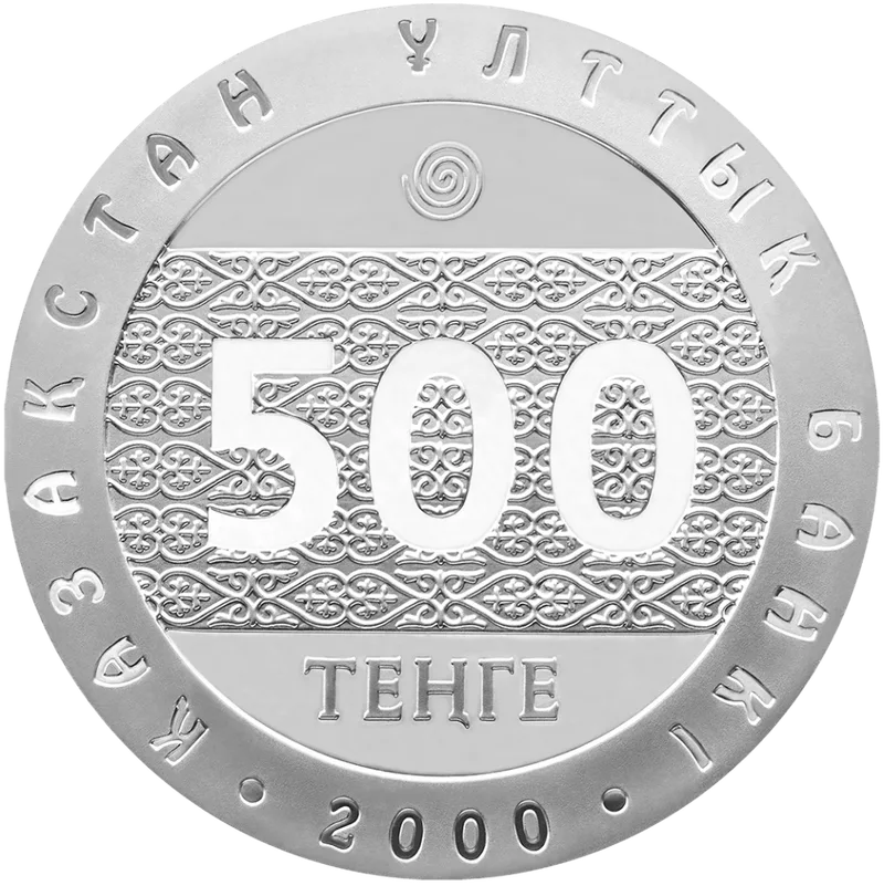 Solyarnoe Bozhestvo (500)-Averse