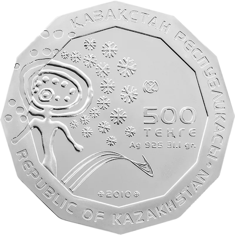 7-E Zimnie Aziatskie Igry (500)-Averse