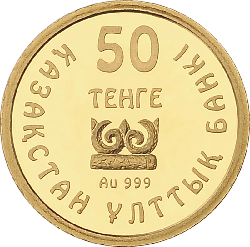Zhalaulinskiy treasure-Averse