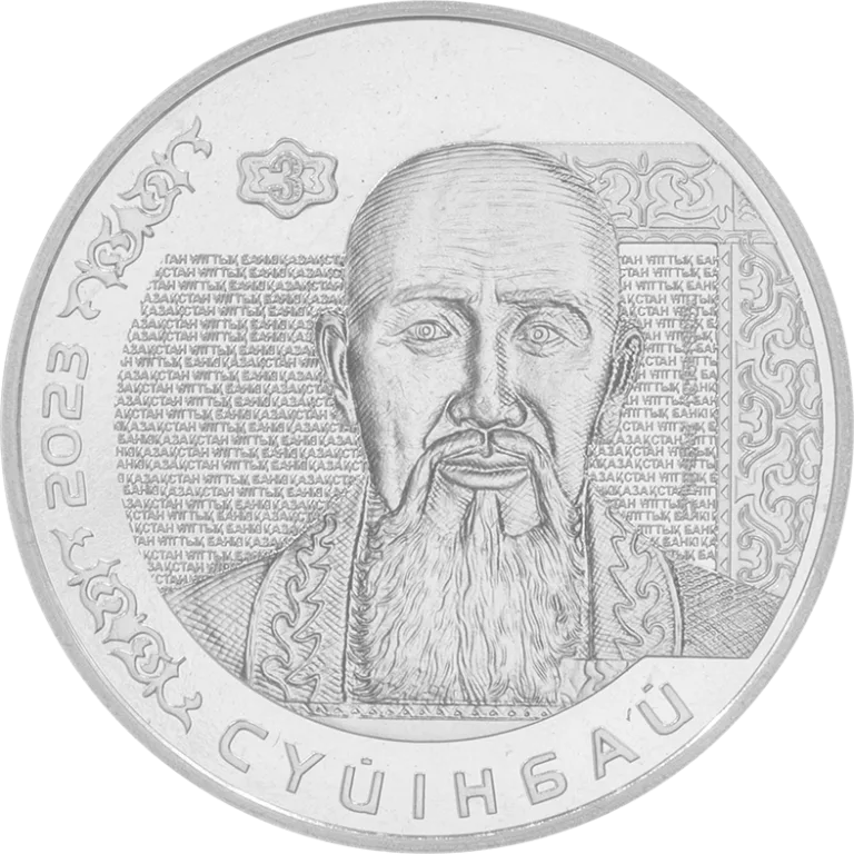 СУЙНБАЙ (200 теңге) - Теріс