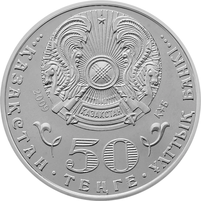 Tuleu Basenov. 100 Let (50)-Averse
