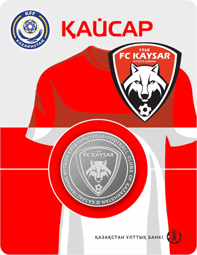 Қазақстанның ФУТБОЛ КЛУБТАРЫ (КАЙСАР) - Жағымсыз