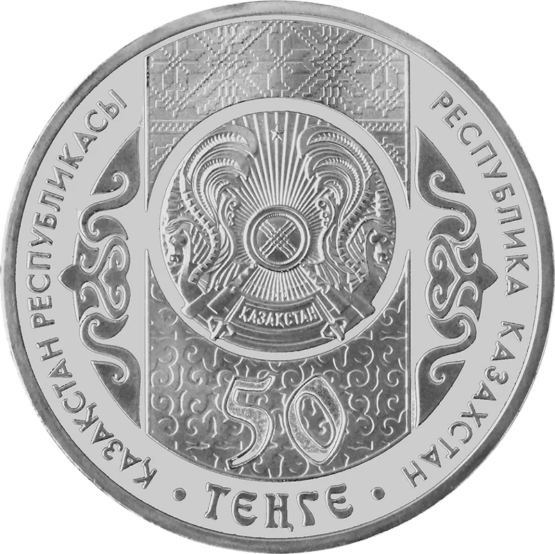 Taras Shevchenko. 200 Let (50)-Averse