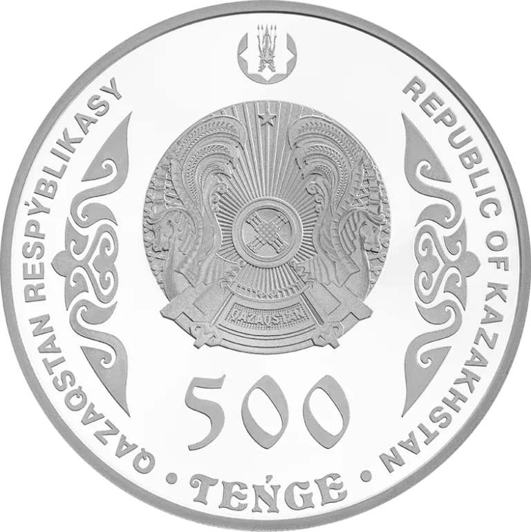 КУРМАНГАЗЫ (500 теңге)-Кері