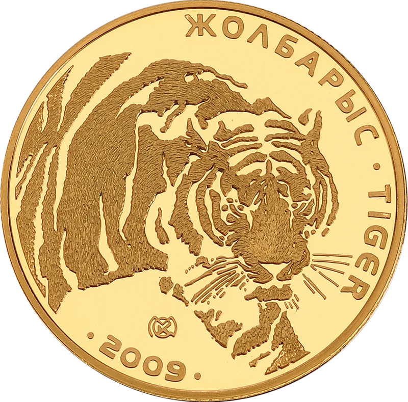 Тигр (500)-Кері қайтару