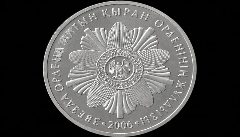 Алтын Қыран (Звезда) Ордені - Артқы жағасы