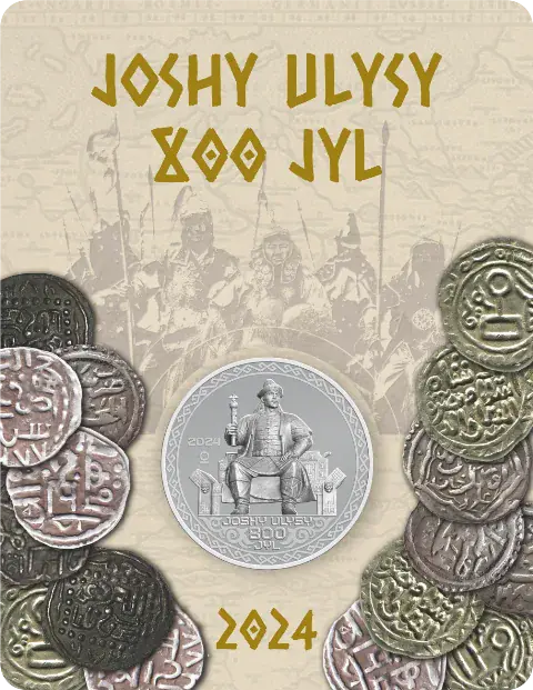 ДЖОШИ УЛЫСЫ. 800 ЖЫЛ (200 теңге) - Аверс