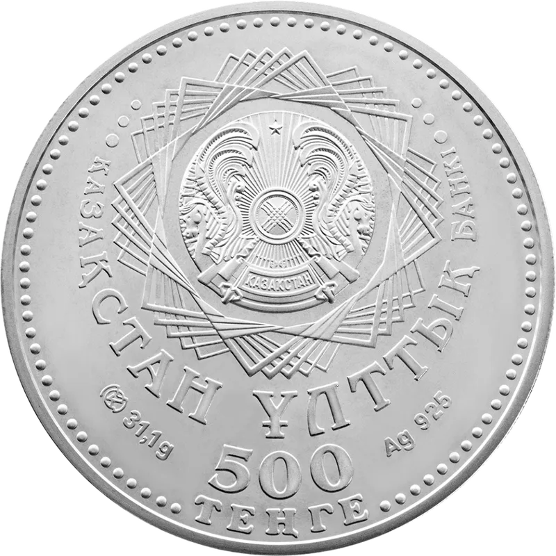 10 Эвразес (500)-Аверс