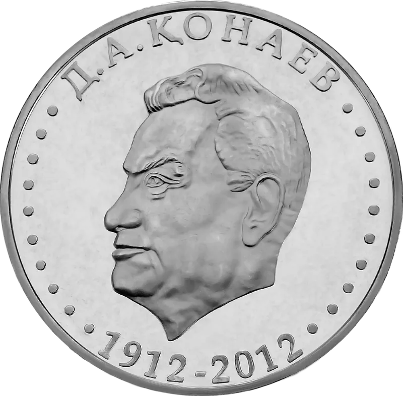 Дінмұхамед Қунаев. 100 жыл (50)-Кері