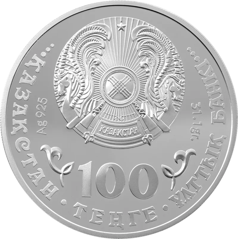 Тигр (Екі Алмазды Вставкалармен) (100)-Аверс