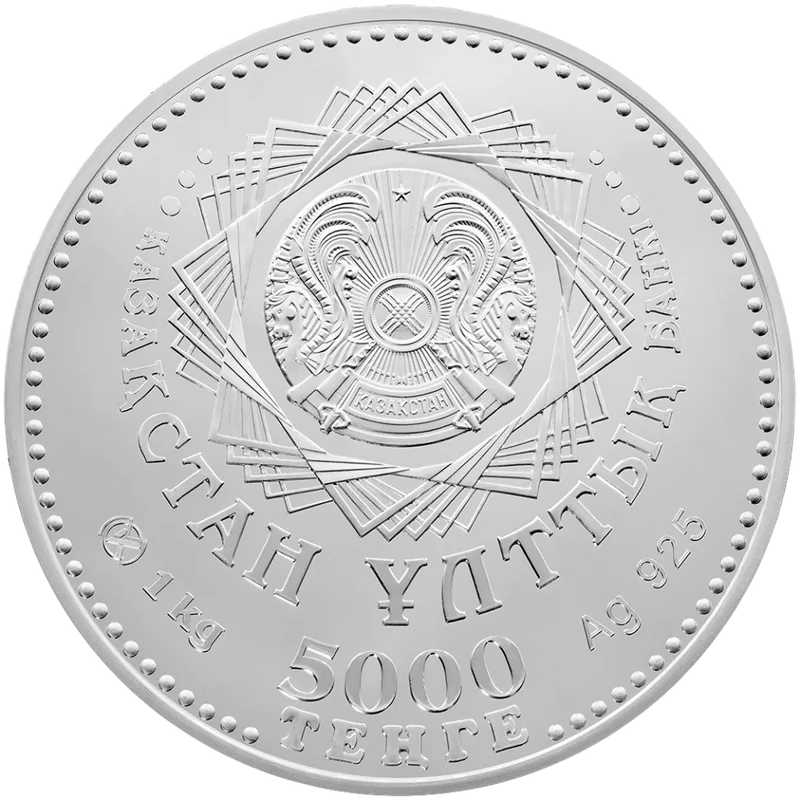 Теңгенің 20 жылдығы (5 000) - Аверс