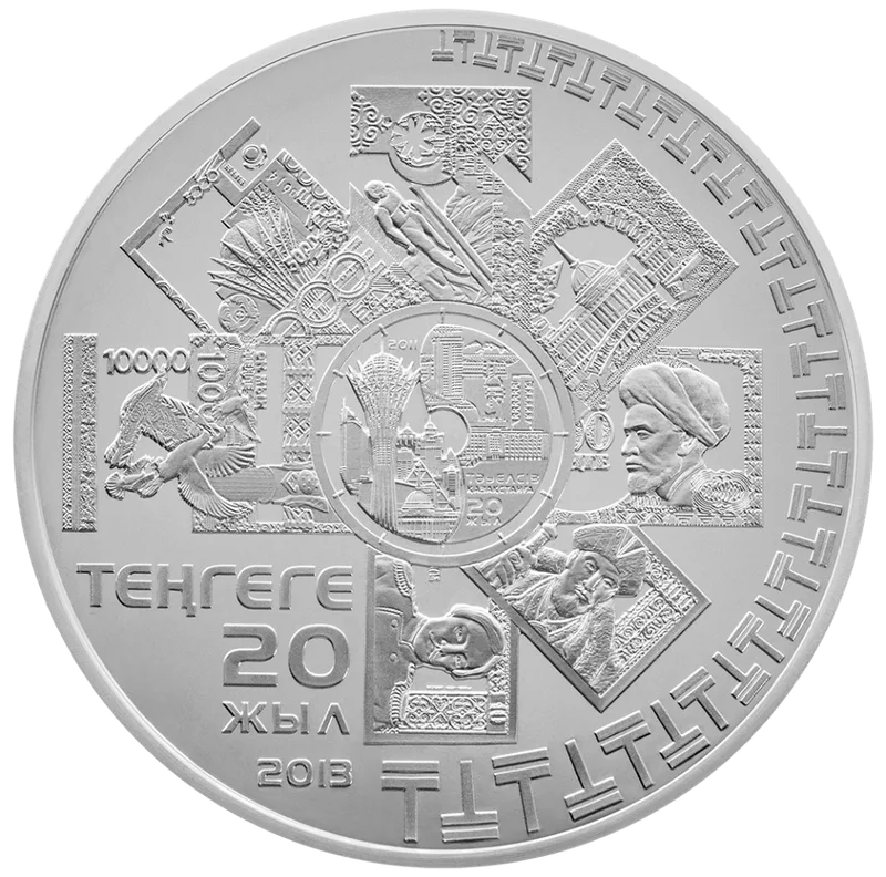 20 жылдық теңге (5 000) - Кері жағында