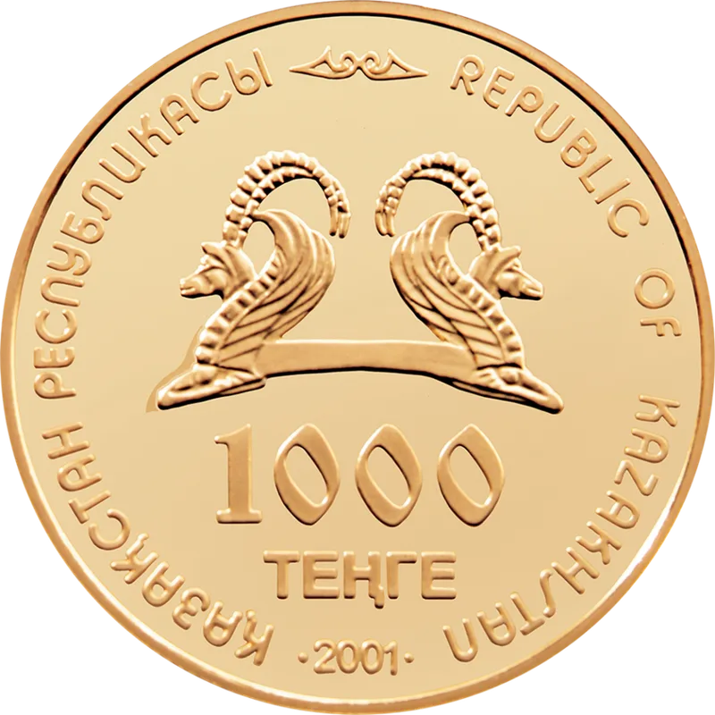 Золотой Человек-Антигерой