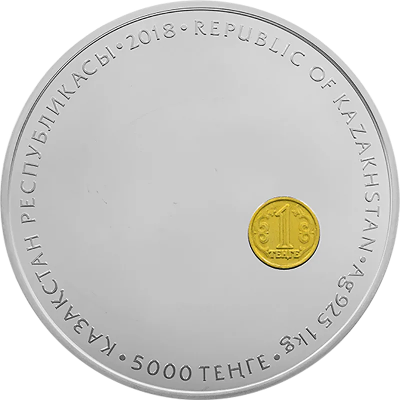 25 ЛЕТ ТЕҢГЕ (5000)-Аверс