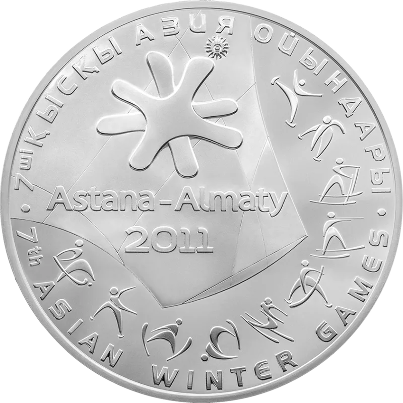 7-E Зимние Азиатские Игры (5000)-Реверс