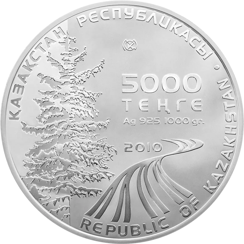 7-E Қысқы Азия Ойындары (5000)-Averse