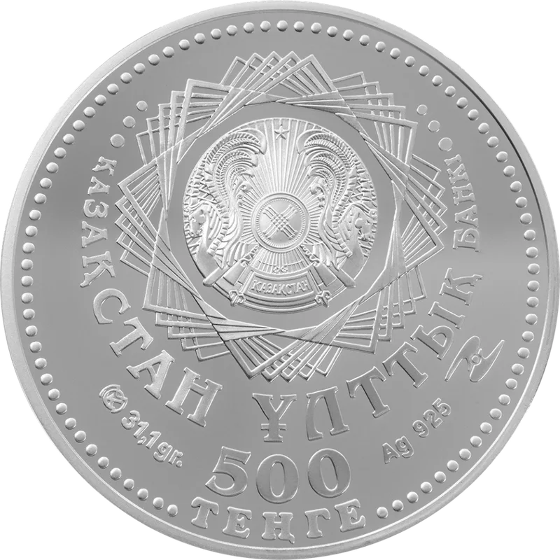 Балқаштық Тигр (500)-Аверс