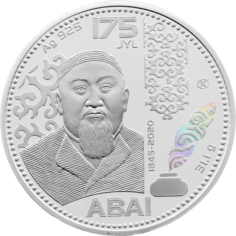 Абай. 175 Жіберу (500)-Кері
