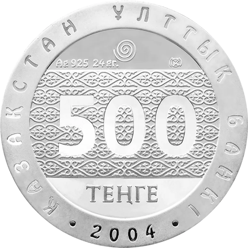 Мыслитель. Тангалыта-Аверс