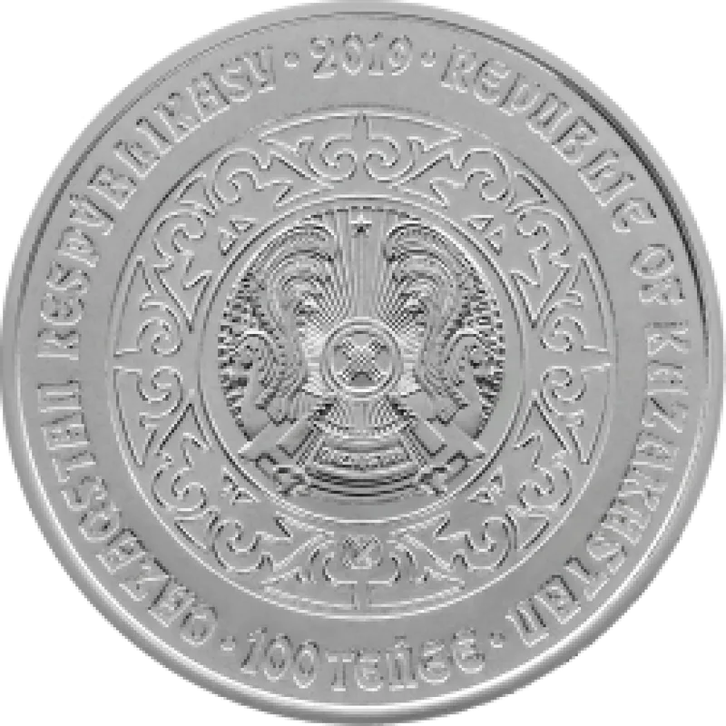 UKI (Owl) | 100 tenge | BU | Kazakhstan - obverse