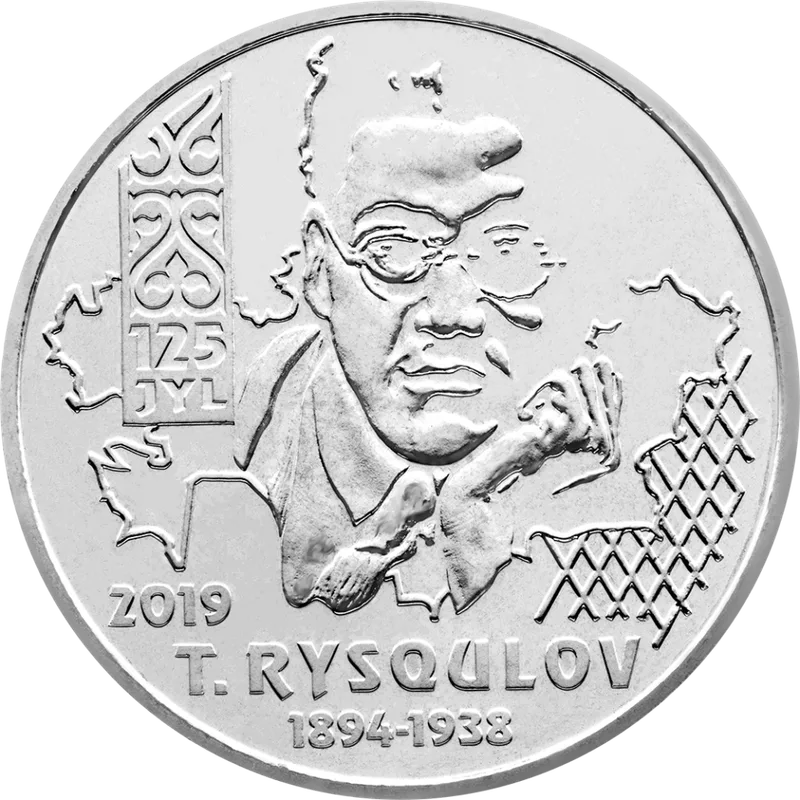 Тұрар Рысқұлов. 125 жыл (100)-Кері