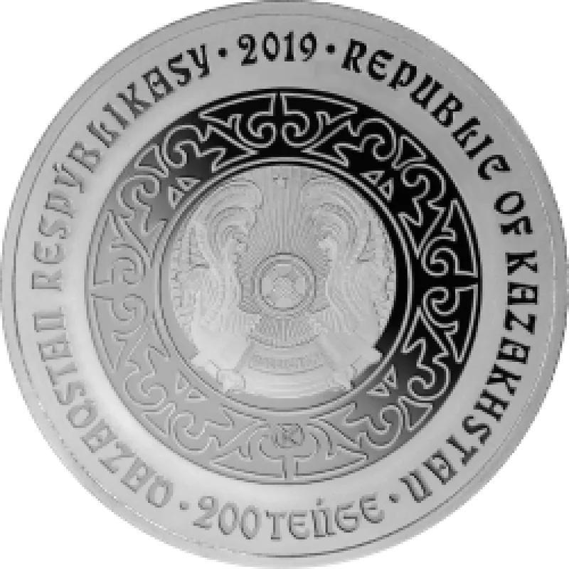 ÚKI (The eagle-owl) 200 Tenge-Averse