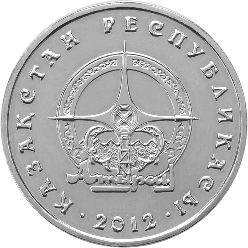 Атырау-Реверс