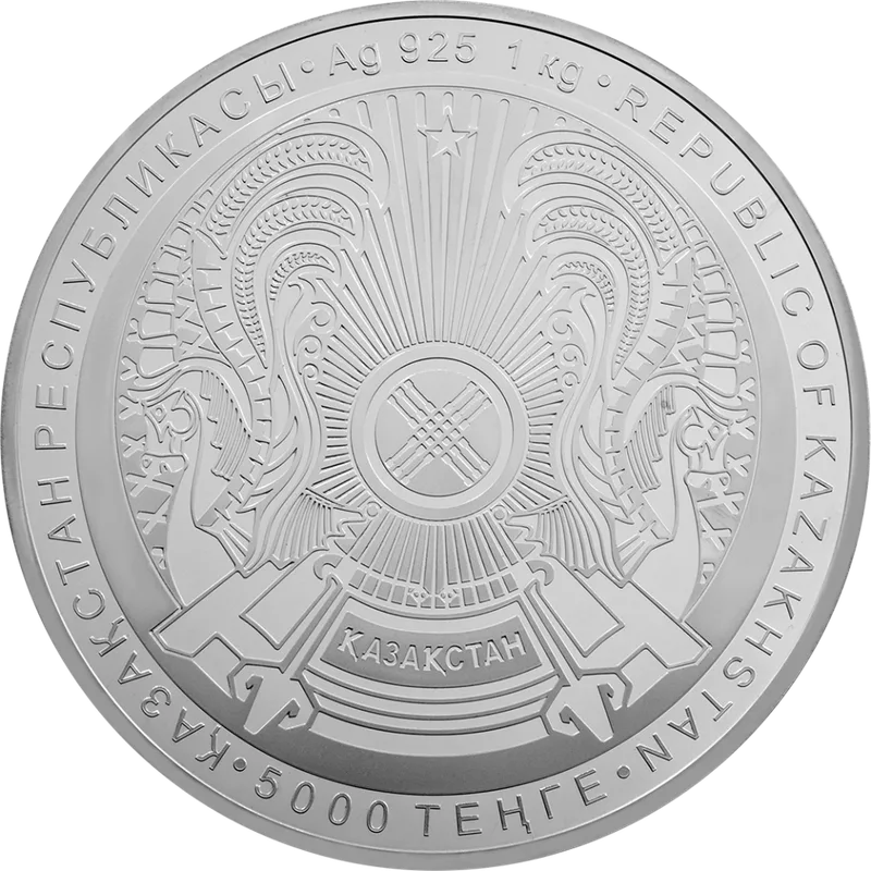 Astana. 20 Let (5000)-Averse