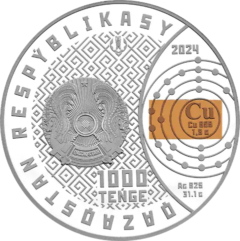 Cu (медь)-Кері бағыт