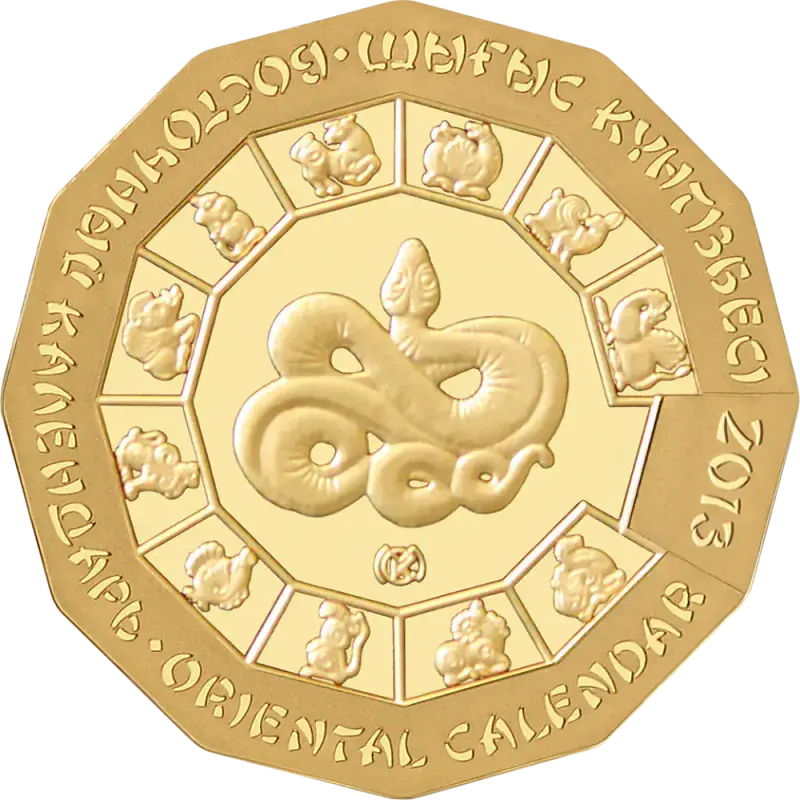 God Zmei (500)-Reverse