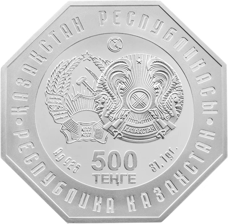 Dinmukhamed Kunaev. 100 Let (500)-Averse