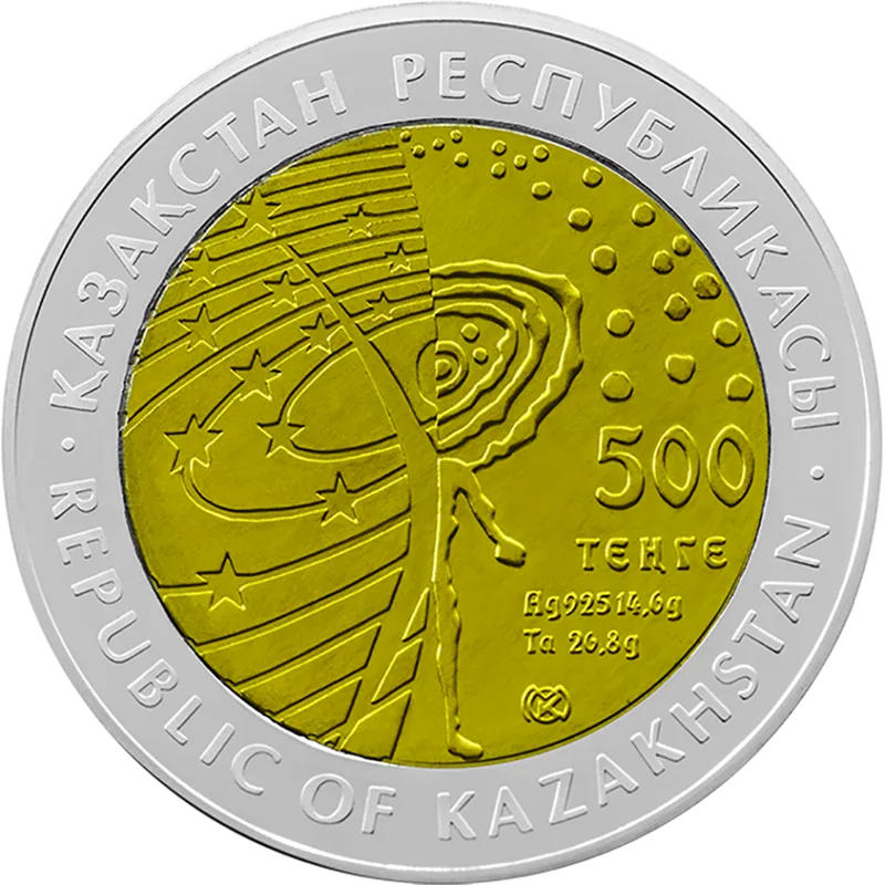 Бура́н (500)-Аверс