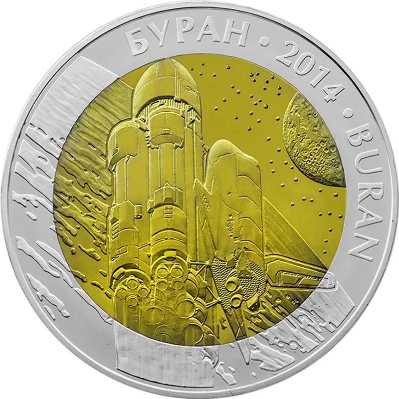 Бұран (500)-Кері