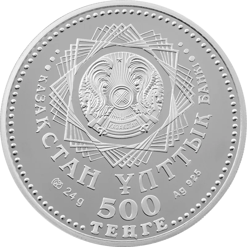 Қазақстан темір жолына 100 жыл (500)-Аверс