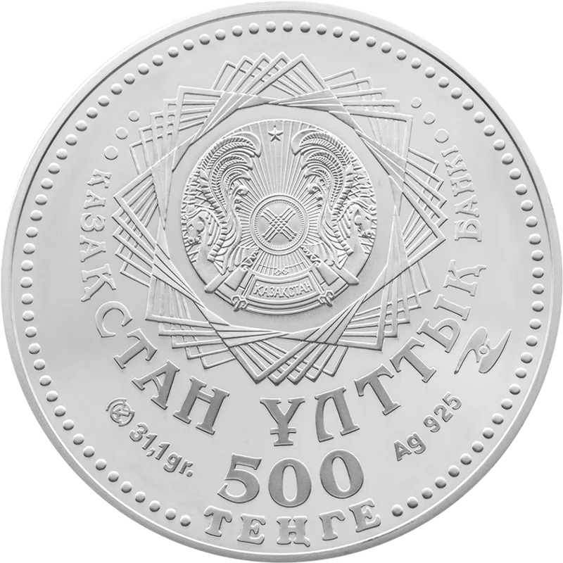Алпамыс-Ненависть