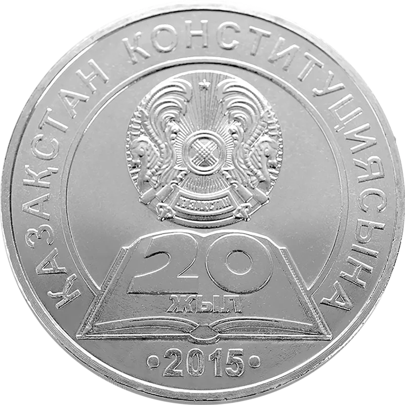 Қазақстан Конституциясына 20 жыл (50)-Кері