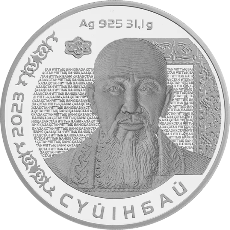 СУЙИНБАЙ (500 теңге) - Аверс