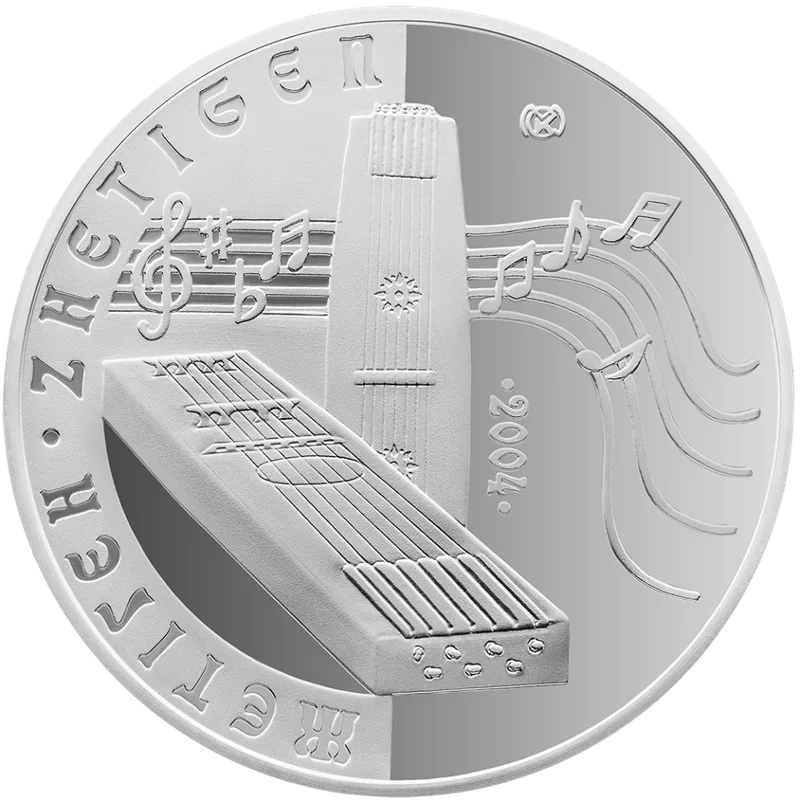 Жетиген-Обратный