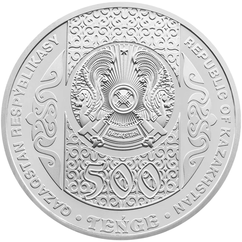 Игрушка Sundet (500) - Негативный