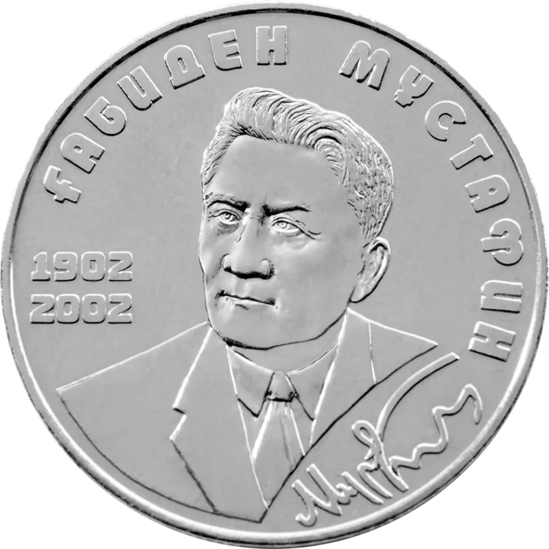 Габиден Мұстафин. 100 жыл (50)-Кері