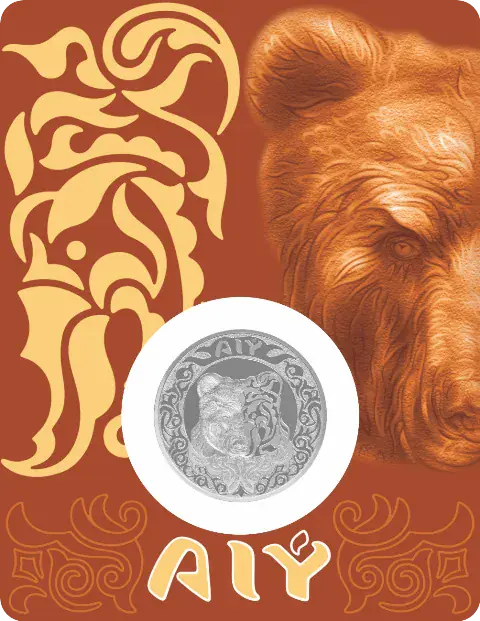 AIÝ (The Bear) 200 tenge-Averse
