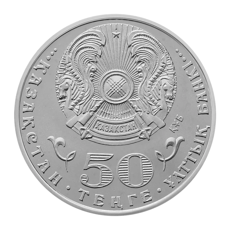 Dekabrskim Sobytiyam 1986 Goda 20 Let (50)-Averse