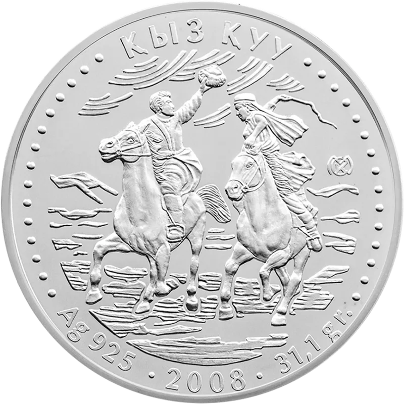 Кыз Куу (500)-Айналма