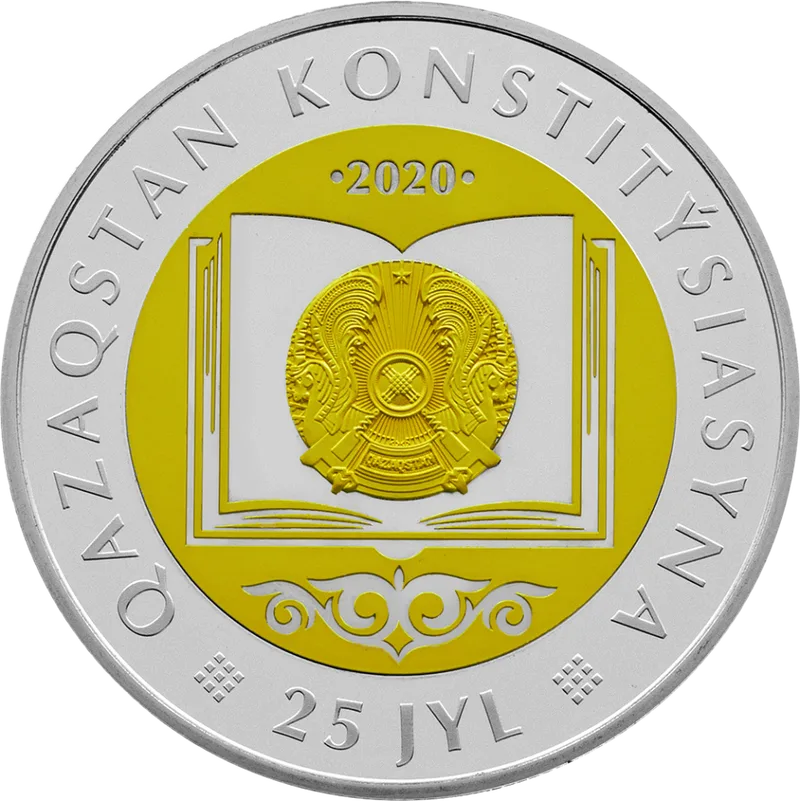 Қазақстан Конституциясына 25 жыл (200)-Кері