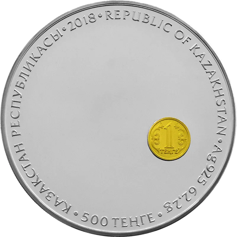 Теңгенің 25 жылдығы (500) - Аверс