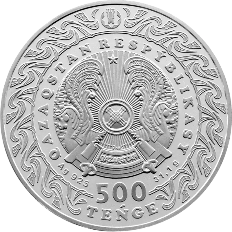 Sem Sokrovishch (500)-Averse