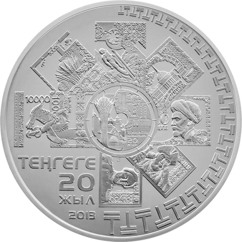 20th Anniversary of tenge (500)-Reverse
