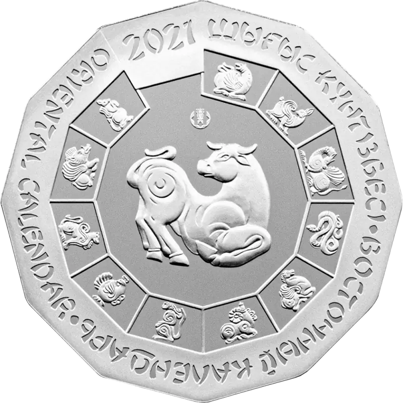 God Byka (500)-Reverse